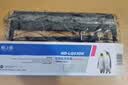 格之格针式打印机色带LQ630K/LQ730K 适用爱普生色带LQ635K LQ735K LQ80KF LQ615K LQ610K LQ630K色带架 实拍图