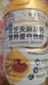 敬修堂灵芝天麻高钙蛋白质粉 成人中老年乳清蛋白粉送礼营养品 实拍图