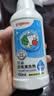 贝亲（Pigeon）奶瓶清洗剂 婴儿专用 奶嘴玩具果蔬清洁 便携装150ml MA25 实拍图
