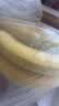 佳农 超甜香蕉800g 实拍图
