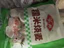 安井紫米烧麦 800g 约16个 面点点心 微波炉家庭量贩装营养早餐 实拍图