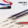 uni三菱 uni-ball UM-100红色中性笔高颜值0.5mm签字笔商务学生考试专用水笔水性笔套装 10支 实拍图