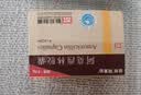 [阿莫仙] 阿莫西林胶囊0.5g*24粒/盒 实拍图