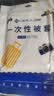 洁丽雅一次性被罩酒店隔脏旅行被套旅游出差床上用品被套（200*230cm） 实拍图