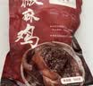 丰泽园椒麻鸡500g 正宗麻椒鸡手撕鸡  熟食烧鸡扒鸡 速食即食下酒菜 实拍图