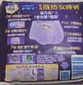 护舒宝 【速干防漏】考拉散热安睡裤L大码4条安心裤夜安裤型卫生巾自营 实拍图