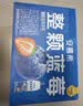 伊利安慕希整颗蓝莓 风味常温酸奶200g*8瓶/箱 中秋礼品 礼盒装 实拍图