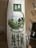 伊利【新鲜日期】金典纯牛奶早餐奶250ml*16盒3.6g 礼盒装 实拍图