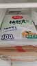 美丽雅一次性保鲜袋食品级背心100只大号40cm*30cm塑料袋加厚冷藏 实拍图