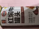 MALING上海梅林红焖牛肉罐头400g下饭菜预制菜熟食罐头方便面 实拍图