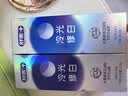 舒客色修美白牙膏亮白含氟去黄去渍清新减轻口臭橙花+活意初生110g*2 实拍图