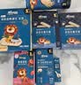 禾泱泱夹心米饼酸奶味32g 稻鸭原生宝宝零食独立袋装 实拍图