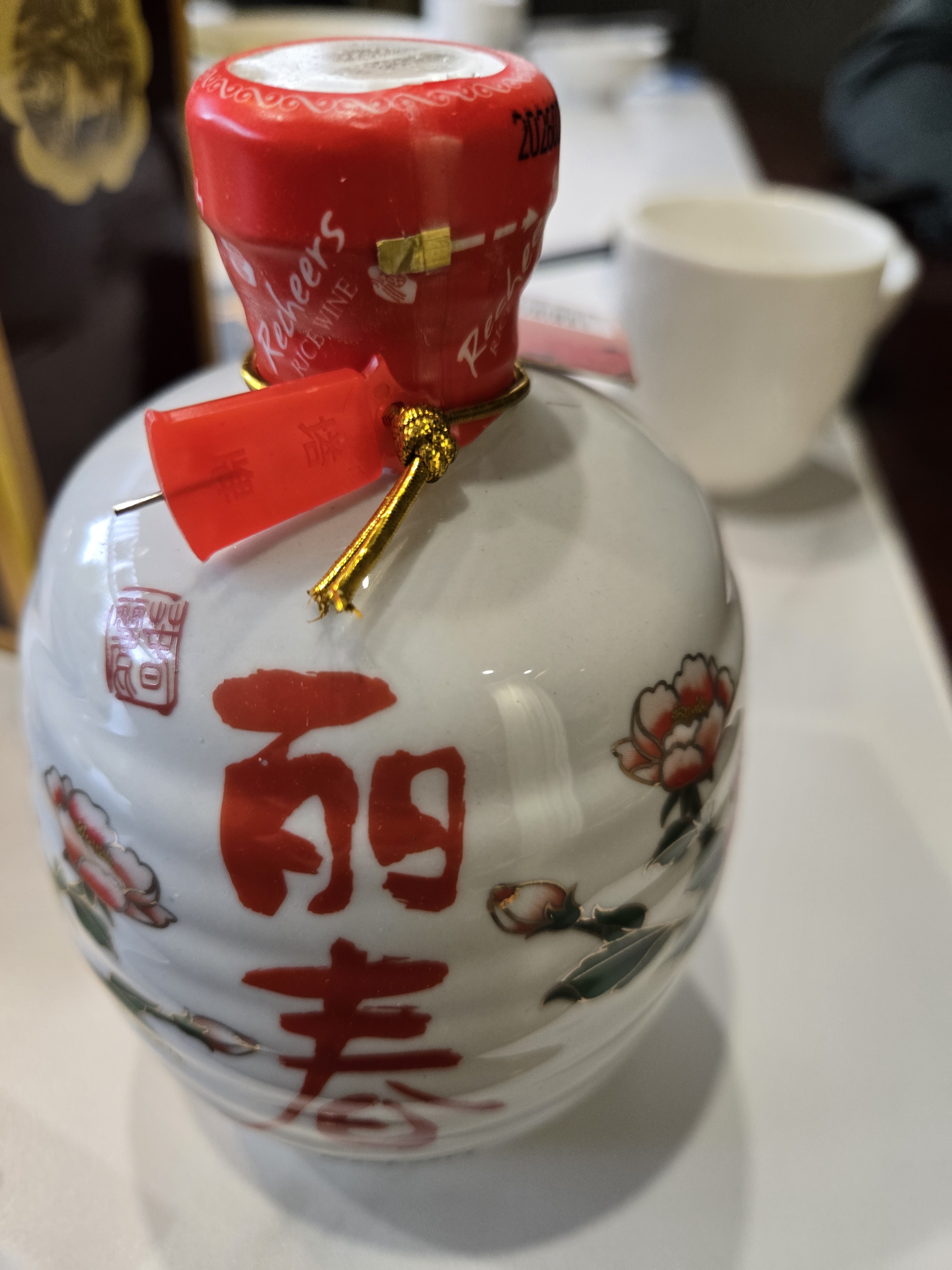 塔牌 锦丽春十年 半干型 绍兴黄酒花雕酒 428ml*6瓶 整箱装 送礼 实拍图