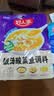 好人家靓汤酸菜鱼调料220g  酸爽金汤可喝汤可做1斤鱼 实拍图