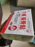 万通筋骨贴3盒30贴止痛膏贴颈椎病肩周炎腰肌劳损腰间盘突出关节疼痛 实拍图