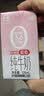 舒化[papi酱同款】无乳糖牛奶全脂型 3*4*125ml 营养早餐奶礼盒装 实拍图