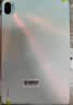 小米平板5/5Pro 2021款11英寸2.5K高清屏二手平板 120Hz 骁龙860/870 95新 小米平板5 6G+128G WIFI版 充电套装+壳膜 实拍图