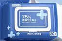 京东京造 75%酒精湿巾80片*3包湿纸巾大包 卫生消毒湿巾纸  实拍图