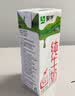 蒙牛全脂纯牛奶250ml*16盒 3.2g蛋白 送礼礼盒 实拍图