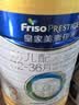 美素佳儿（Friso）皇家幼儿配方奶粉 3段（1-3岁幼儿适用）800g 乳铁蛋白 (新国标) 实拍图
