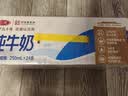三元方白纯牛奶250mL*24盒 2提装 3.3g乳蛋白 丁禹兮同款 实拍图