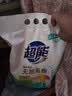 超能【肖战同款】馨香柔软天然皂粉 青柠西柚香 6斤 温和无刺激 实拍图