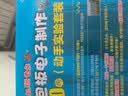 面包板电子制作130例（动手实验套装）130个实验 1个实验不到1块钱 即插即拔安全操作 实拍图