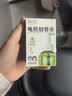 润本电蚊香液驱蚊液45ml*6瓶驱蚊防蚊补充装 实拍图