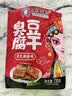 王致和臭豆腐干腐乳麻酱味120g开袋即食解馋小零食休闲食品 实拍图