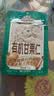 三只松鼠有机甘栗仁500g 熟制即食板栗仁栗子仁坚果休闲零食团购送礼 实拍图