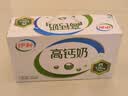 伊利高钙全脂牛奶 250ml*24盒 早餐伴侣 礼盒装 实拍图