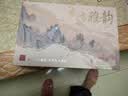 名品集合东方雅韵糕点礼盒480g8饼8味山楂软心广式月饼礼盒中秋送礼 实拍图
