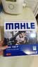 马勒（MAHLE）防护型空调滤芯抗病毒LAK709P飞度锋范凌派XRV缤智URVCRV十代思域 实拍图