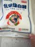 JING TANG京糖白糖508g【优级绵白糖】中华老字号 甘蔗糖烘焙冲饮烹饪调料 实拍图