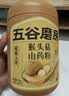 五谷磨房猴头菇山药猴头菇养胃粉五谷早餐代餐粉546g 实拍图