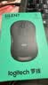 罗技（Logitech）M221轻音鼠标 无线鼠标 办公鼠标 对称鼠标 带无线微型接收器 茱萸粉 实拍图