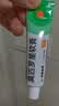 【原研】百多邦 莫匹罗星软膏2%*15g 脓疱病疖肿毛囊炎等原发性皮肤感染及湿疹合并感染  实拍图