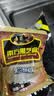 南方黑芝麻黑芝麻糊1000g/袋 营养早餐丨膳食纤维丨入口醇香丨零食丨食品 实拍图