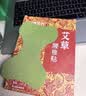 万邦汉方腰部热敷贴缓解腰椎痛贴关节发热全身腰疼贴膏间盘突出哎灸草本贴 实拍图