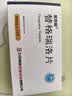 【美洛林】替格瑞洛片 90mg*14片/盒 挂号问诊取药服务 实拍图