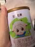 圣特拉慕优博【0元试喝】 婴儿配方羊奶粉 3段 150g*1罐（粉勺登记领取） 实拍图
