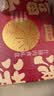 龙大美食福气满满2580g 中秋肉食礼盒 熟食酱鸭鸡腿酱牛肉火腿 送礼礼品 实拍图