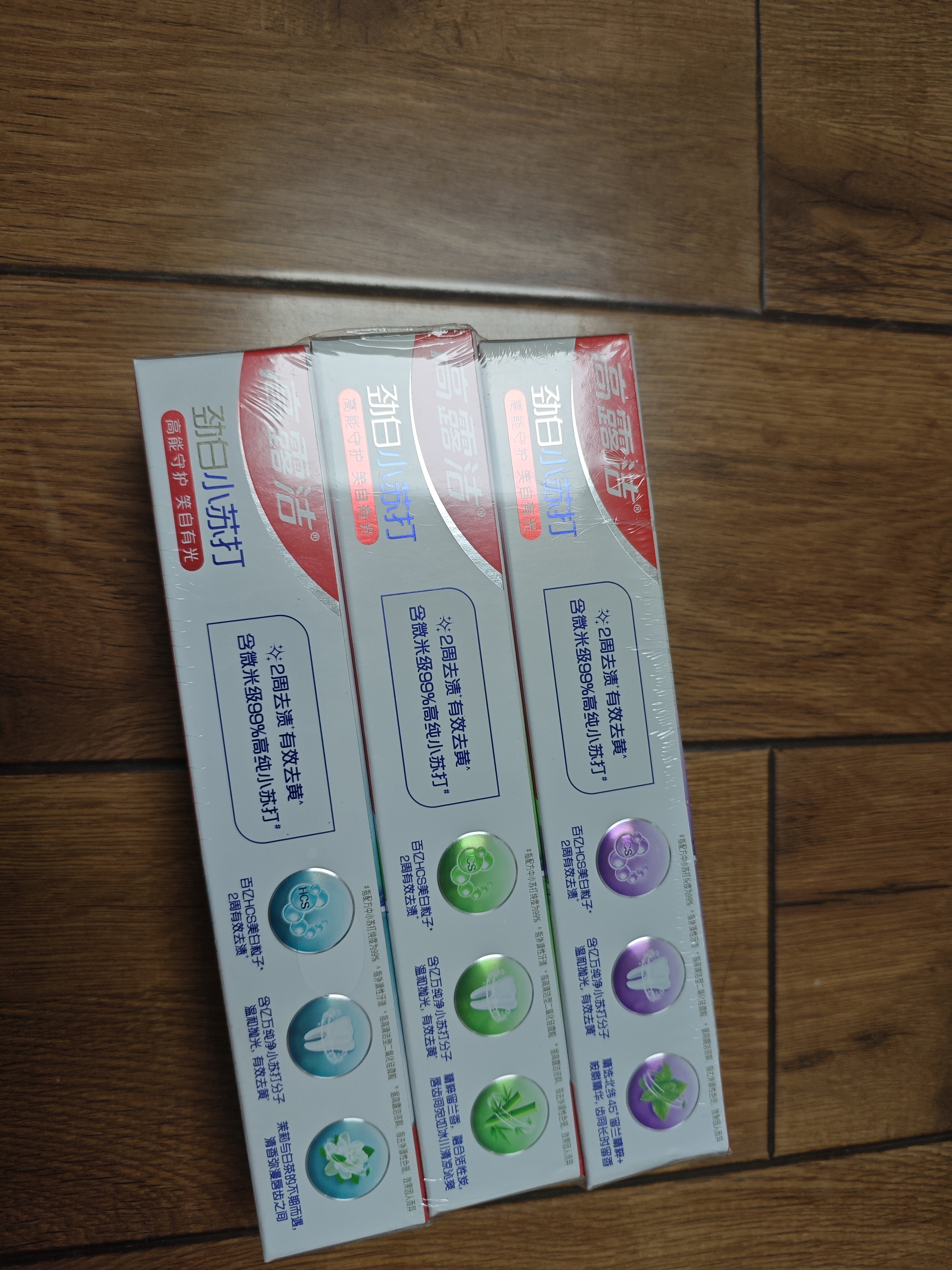 高露洁（Colgate）劲白小苏打美白牙膏120gX3支（茉莉白茶+小苏打留兰+竹炭薄荷） 实拍图