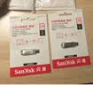 Sandisk闪迪256GB Type-C USB3.2 手机U盘DDC4 读速高达400MB/s 自动备份 手机电脑两用 金属双接口大容量优盘 实拍图