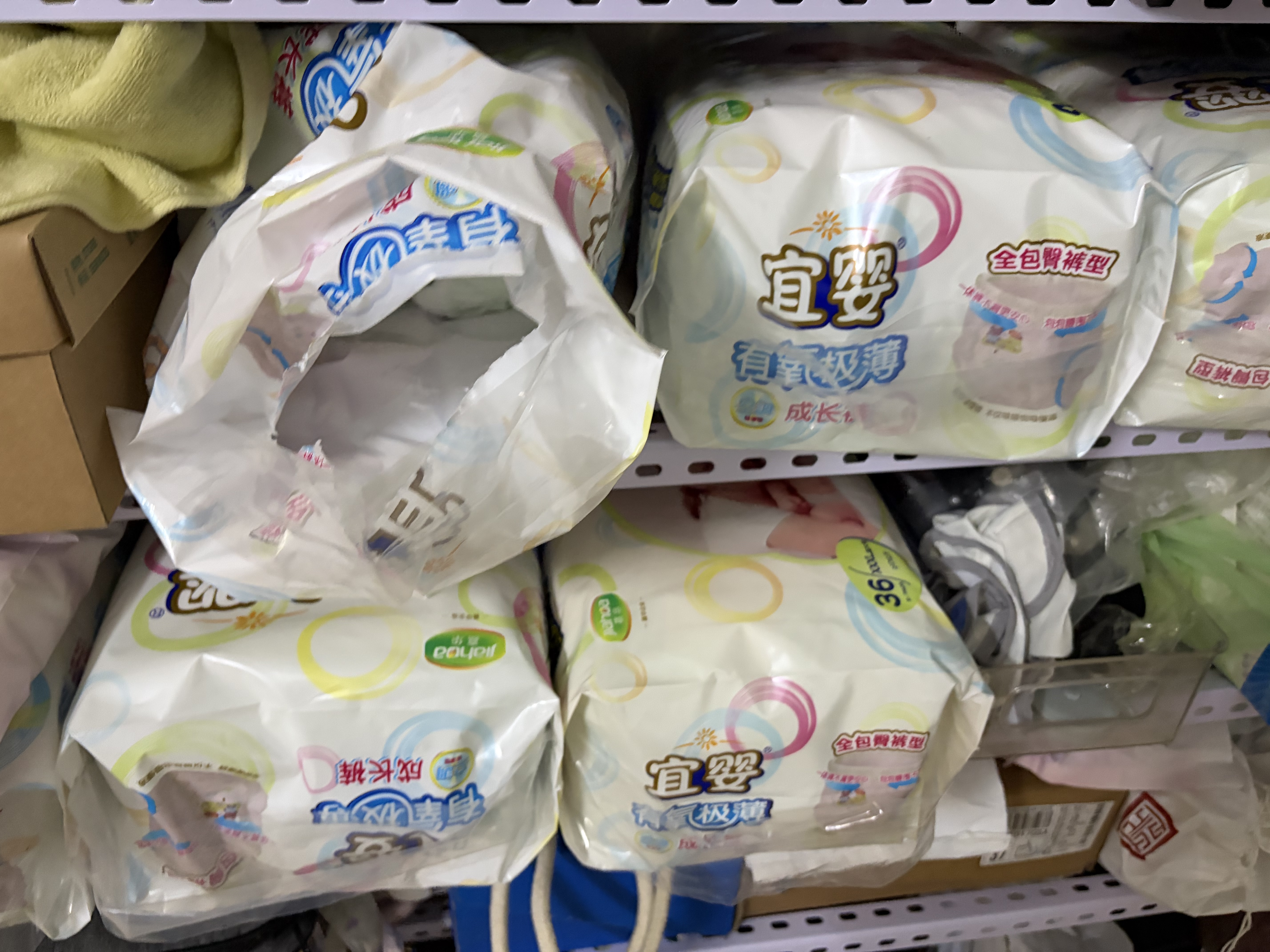 宜婴有氧极薄婴儿拉拉裤超薄透气宝宝尿不湿XXL80片【未检出甲酰胺】 实拍图