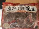 三只松鼠带壳卤汁花生五香味460g/袋水煮花生熟花生下酒菜深夜解馋小吃 实拍图