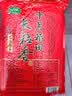 十月稻田 长粒香大米 5斤（东北大米 香米 2.5kg/公斤 小包装） 实拍图