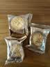 稻香村月饼礼盒510g6味15饼迷你月饼凤梨草莓水蜜桃豆沙稻香禧福 实拍图