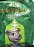 蒙豚有机草原黑猪 肘子块4斤(2斤/包) 猪肘土猪肉 烧烤 生鲜源头直发 实拍图
