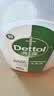 滴露（Dettol）消毒液衣物除菌液洗衣消毒水1.8L*1 衣物混洗杀菌除螨 非84酒精 实拍图